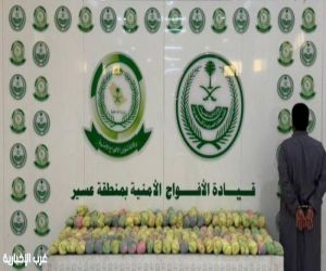 ضبط مروّج بحوزته 39 كجم من القات في عسي