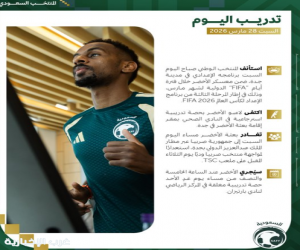 الأخضر يستأنف تدريباته بعد ودية مصر ويستعد للقاء صربيا