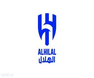 نادي الهلال يكشف تطورات إصابتي بوابري والحربي