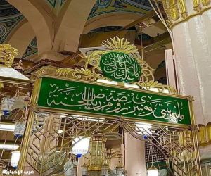 الروضة الشريفة