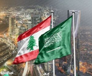 الجالية اللبنانية في السعودية: وقفة واحدة مع القيادة الحكيمة ووطن العز