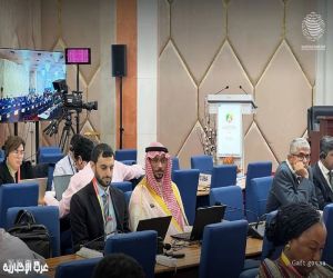 المملكة العربية السعودية تشارك في المؤتمر الوزاري لمنظمة التجارة العالمية بالكاميرون