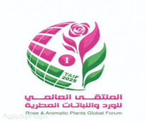 #تحت_الأضواء في غرب :  الملتقى العالمي للورد والنباتات العطرية: احتفاء بالورد الطائفي والابتكار