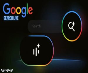 جوجل تطلق 'البحث الحي: ثورة في البحث بالصوت والكاميرا