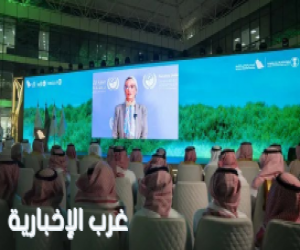 الأمم المتحدة تشيد بدور المملكة الريادي في استعادة النظم البيئية وتعزيز العمل الجماعي لاستدامة الموارد الطبيعية