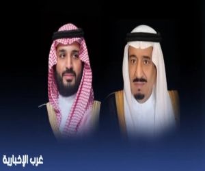 القيادة السعودية تعزي الجزائر في وفاة زروال