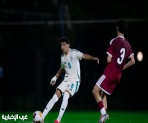 الأخضر تحت 17 يتجاوز قطر وديًا استعدادًا لآسيا 2026