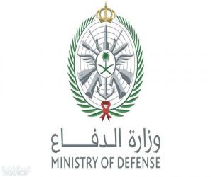 وزارة الدفاع: رصد واعتراض 5 صواريخ باليستية باتجاه المنطقة الشرقية