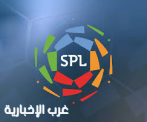 رابطة الدوري السعودي للمحترفين تعدّل مواعيد عدد من مباريات الموسم لدعم المشاركات الآسيوية