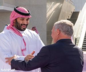 ملك الأردن يغادر جدة وسمو ولي العهد في مقدمة مودعيه