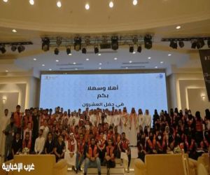 الهلال الأحمر بالمدينة المنورة يكرّم متطوعيه وشركاء النجاح