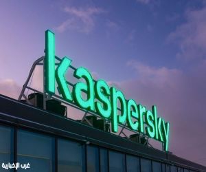 دراسة لكاسبرسكي: 94% في السعودية من المستخدمين يخزنون بياناتهم الحساسة رقمياً