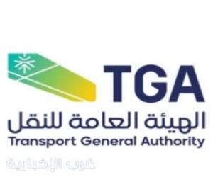 تعزيز الربط البري والجوي بين المملكة والكويت بمسارات حافلات جديدة.