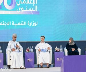 التنمية الاجتماعية تعقد لقاءها الإعلامي لعام 2026 وتستعرض الإنجازات والخطط المستقبلية
