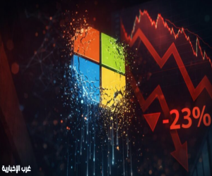أزمة في مايكروسوفت.. الشركة تسجّل أسوأ أداء فصلي منذ عام 2008