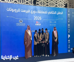 طالبات تعليم الطائف يحققن المركز الثالث في مسابقة الفيرست ليقو على مستوى المملكة