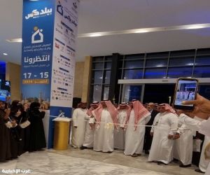 انطلاق «بيلدكس مكة 2026» في مكة المكرمة لاستعراض أحدث تقنيات البناء والتطوير العمراني