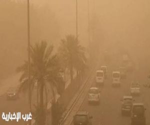 الأرصاد: عوالق ترابية على منطقة نجران