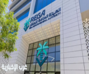 الهيئة العامة للعقار تكشف مخالفات عقارية وتتلقى 1045 بلاغًا في مارس
