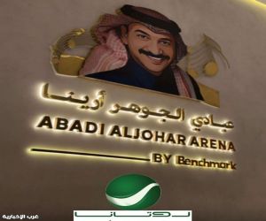 "روتانا" في عروس البحر الأحمر  و "عبادي الجوهر أرينا" يجمع عمالقة روتانا في جدة 2026