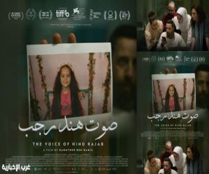 فعاليات الأسابيع الفرنسية في سلطنة عُمان تواصل تقديم العديد من البرامج الثقافية