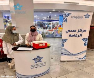 معاً نحو مجتمع خالٍ من شلل الأطفال : 712 مستفيدًا من حملة شرق جدة