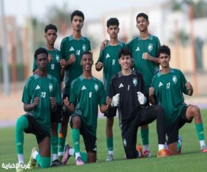 الأخضر تحت 14 عامًا يواصل تحضيراته في معسكر الرياض
