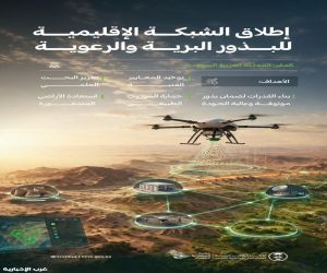 "الغطاء النباتي" يُطلق "الشبكة الإقليمية للبذور البرية والرعوية" بالتزامن مع السنة الدولية للمراعي والرعاة