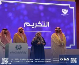 برعاية الأمير منصور بن سعد "فريق حياتك من حياتي" التطوعي ينطلق نحو العمل المؤسسي