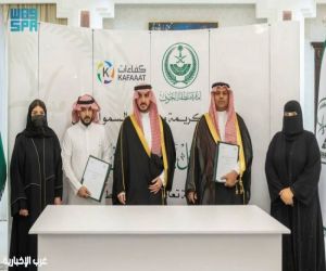 أمير الجوف يرعى توقيع اتفاقية لدعم التوطين وتوفير أكثر من 150 فرصة وظيفية