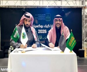 تمكين ذوي الإعاقة.. اتحاد الملاكمة والركل يطلق شراكة تدريبية مبتكرة