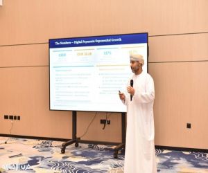 هيئة الخدمات المالية تستضيف جلسة حوارية لمناقشة الامتثال الشرعي في التكنولوجيا المالية*