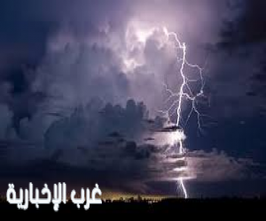 تنبيهات جوية: أمطار غزيرة ورياح شديدة تضرب الباحة ونجران حتى المساء