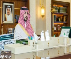 الأمير سعود بن بندر يرأس اجتماع اللجنة التنفيذية لهيئة تطوير المنطقة الشرقية