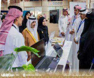 أم القرى تستضيف النسخة الثانية من المسابقة الدولية للذكاء الاصطناعي في التعليم 2026