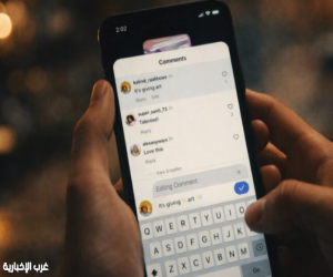 "إنستجرام" يتيح لمستخدميه "تعديل التعليقات"... لكن بشرط