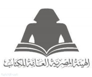 مصر .. انطلاق الدورة الثالثة من معرض شلاتين للكتاب 12 أبريل بمشاركة مؤسسات ثقافية كبرى