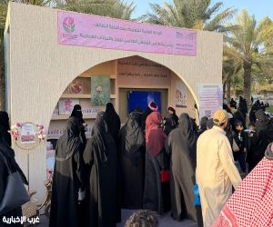 طلاب وطالبات مدارس تعليم الطائف  يتفاعلون مع ملتقى الورد والنباتات العطرية