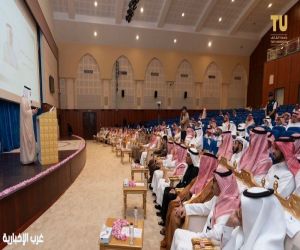 جامعة الطائف تحتفي بروّاد الأثر المجتمعي وتكرّم “خبراء السياحة” في اليوم السعودي للمسؤولية الاجتماعية