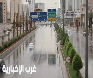 أمطار رعدية غزيرة ورياح نشطة على عدة مناطق بالمملكة وتحذيرات من السيول