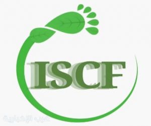 معهد الاستدامة والبصمة الكربونية يحصل على اعتماد «إيجاك» لتأهيل خبراء ومدققي الاستدامة الكربون