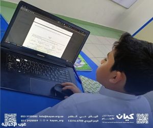 فلاح الطايل.... أحد طلاب "كيان" يحقق الميدالية الذهبية عالميًا في الأولمبياد الدولية للعلوم