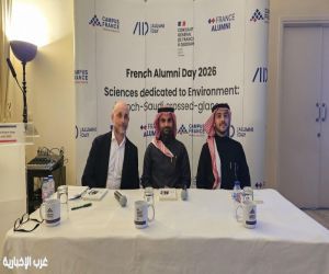 العلوم توحّد الرؤى البيئية بين السعودية وفرنسا في جدة