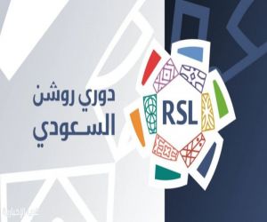 رابطة الدوري تعلن مواعيد الجولات 30–32 وتعدّل مباريات الهلال والأهلي والشباب والاتحاد