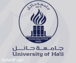 تعليم منطقة حائل يعلن تحويل الدراسة غدًا عن بعد بناءً على تقارير الأرصاد