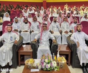 لقاء نوعي لدعم التقويم الذاتي وتحسين الأداء المؤسسي