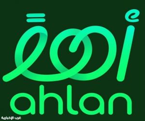 تطبيق "أهلًا" يتيح دخولًا سهلًا وسريعًا إلى ملاعب دوري أبطال آسيا للنخبة 2026