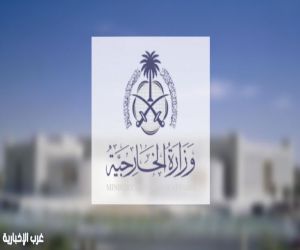 السعودية ترحب بوقف إطلاق النار في لبنان وتؤكد دعمها للاستقرار والسيادة