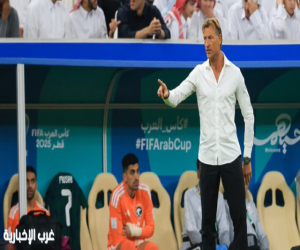 إقالة رينارد تشعل الجدل قبل مونديال 2026