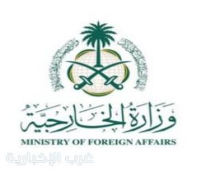 وزراء خارجية عرب وإسلاميون يدينون إعلان إسرائيل تعيين مبعوث لدى ما يُسمى "أرض الصومال